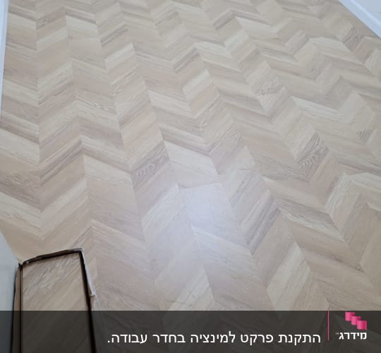 רצפת פרקט בעיצוב זיגזג בחדר ריק